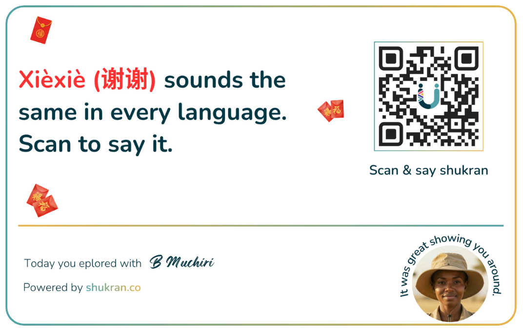 Share your QR code from your printed package